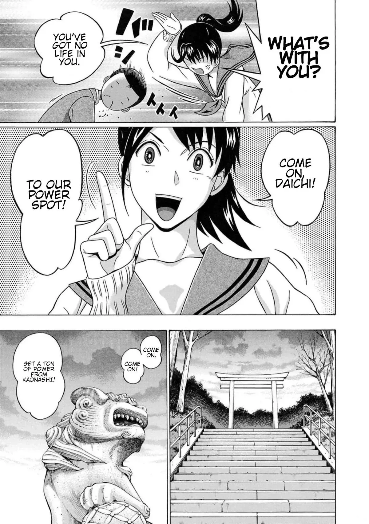 Read Pandora x Strip chapter 128 image 10 on Lezhin