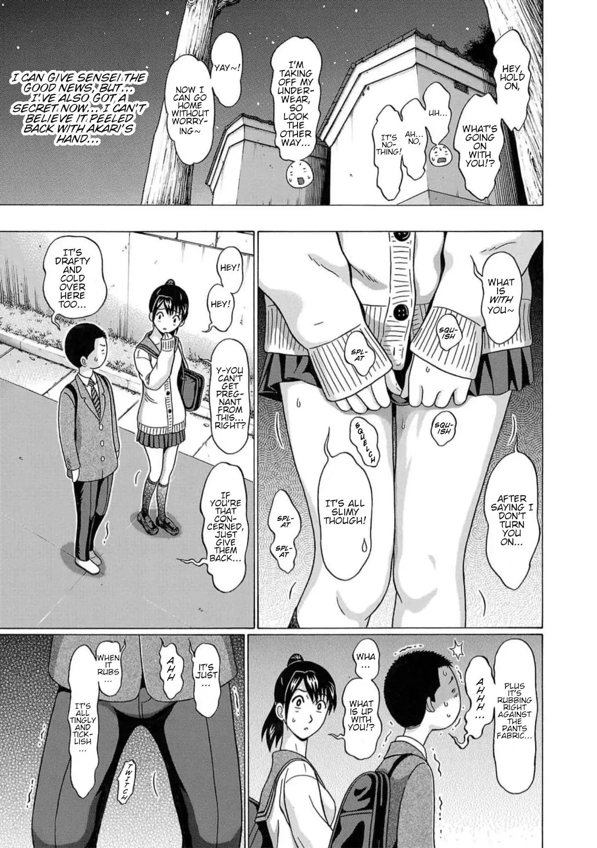 Read Pandora x Strip chapter 128 image 20 on Lezhin