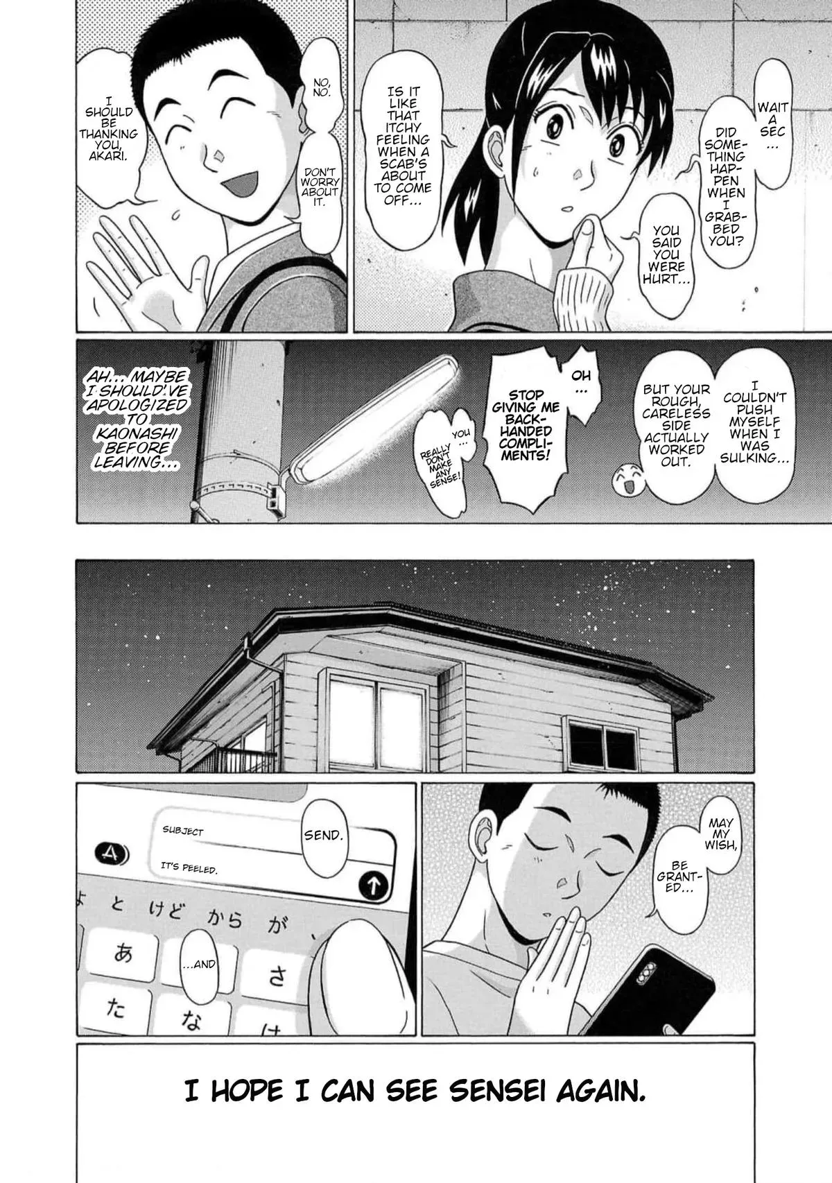 Read Pandora x Strip chapter 128 image 21 on Lezhin