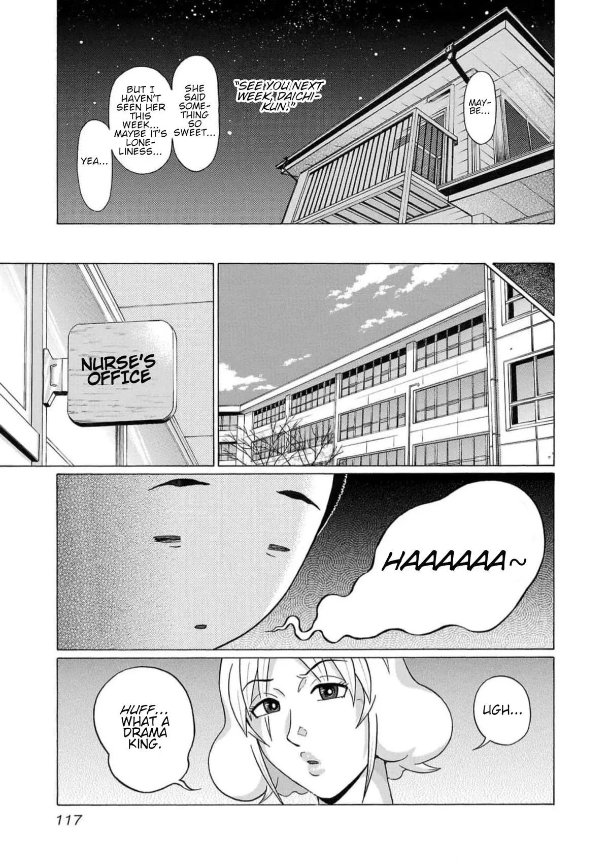 Read Pandora x Strip chapter 128 image 4 on Lezhin