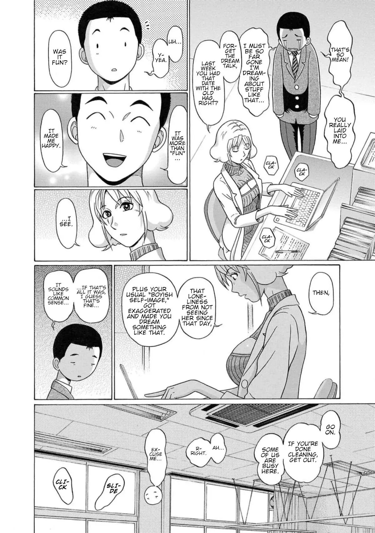 Read Pandora x Strip chapter 128 image 7 on Lezhin