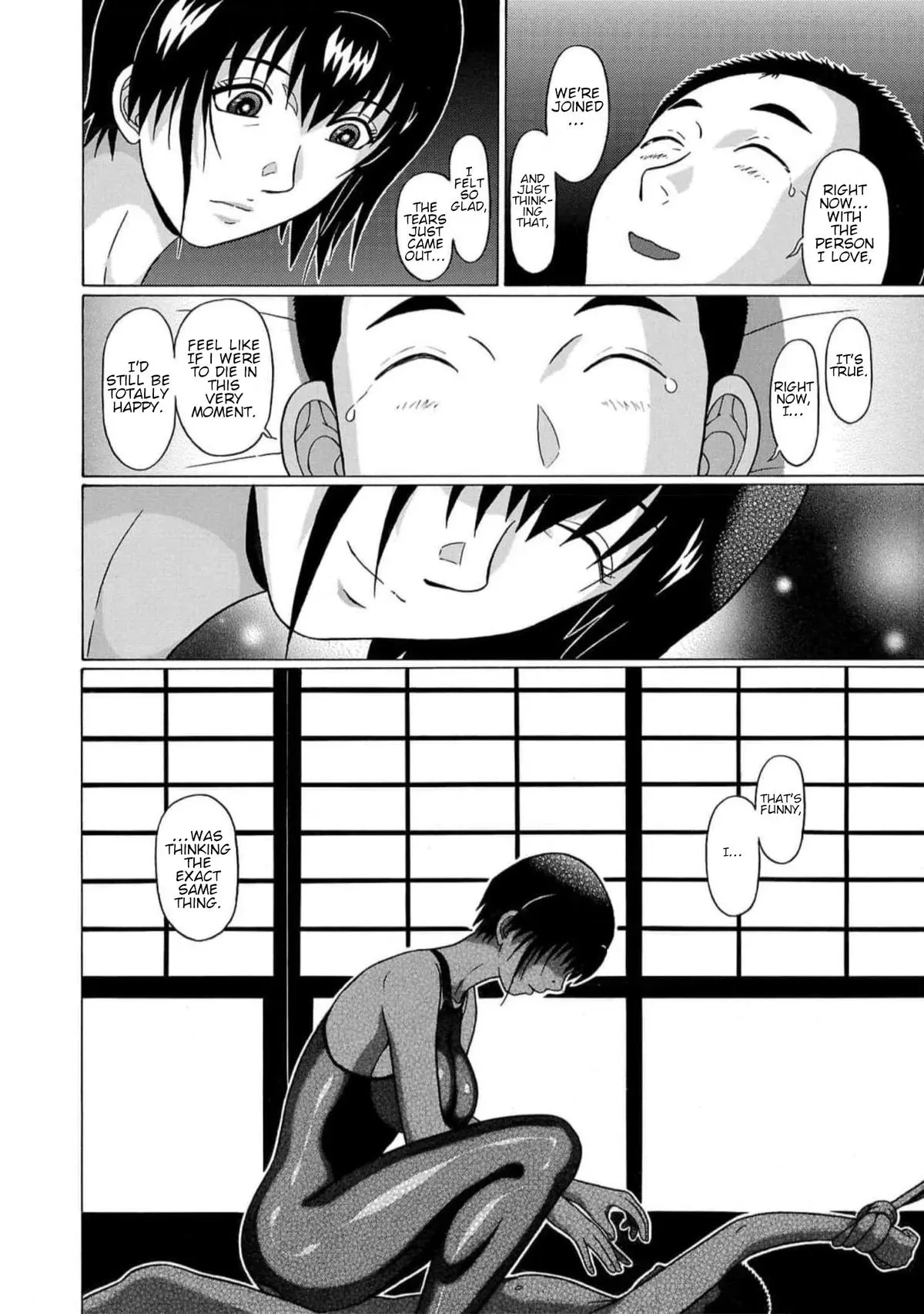 Read Pandora x Strip chapter 129 image 21 on Lezhin