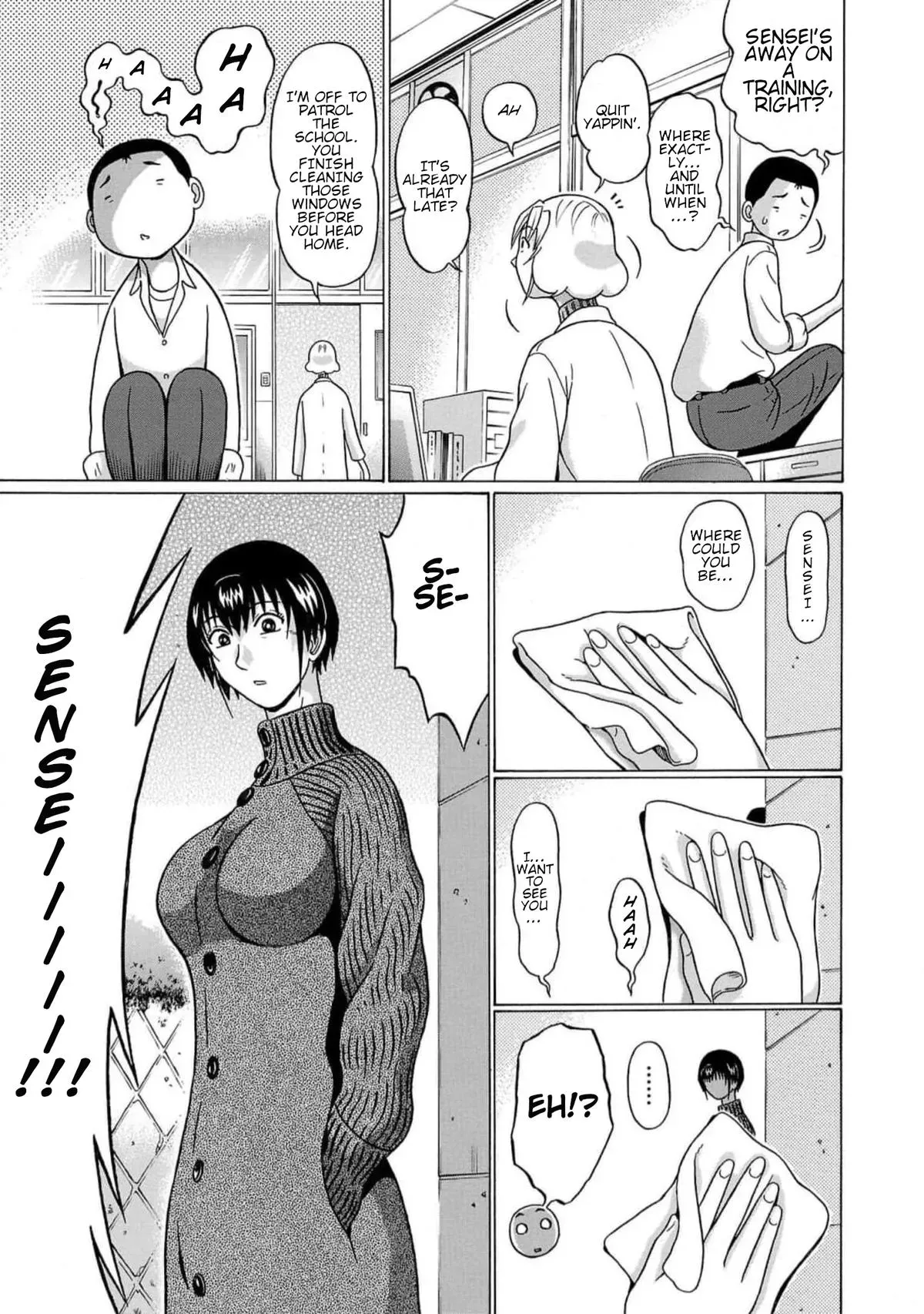 Read Pandora x Strip chapter 129 image 6 on Lezhin
