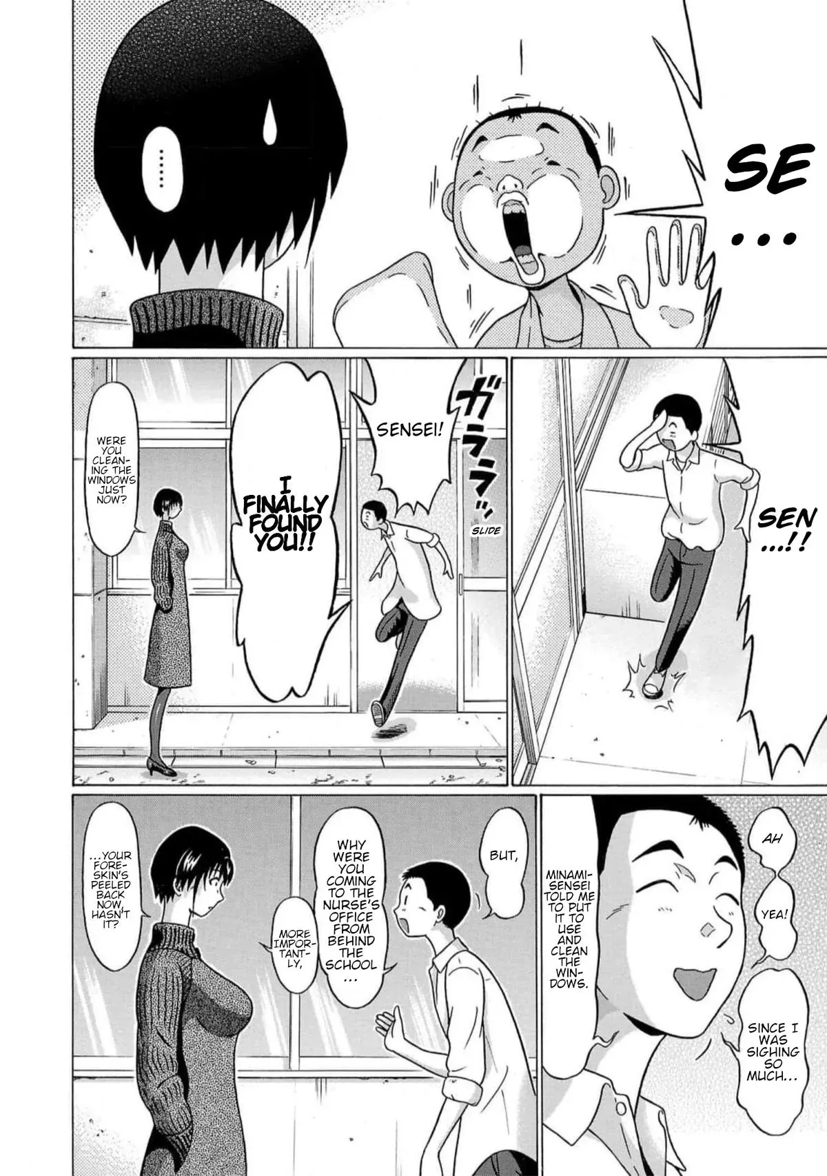 Read Pandora x Strip chapter 129 image 7 on Lezhin