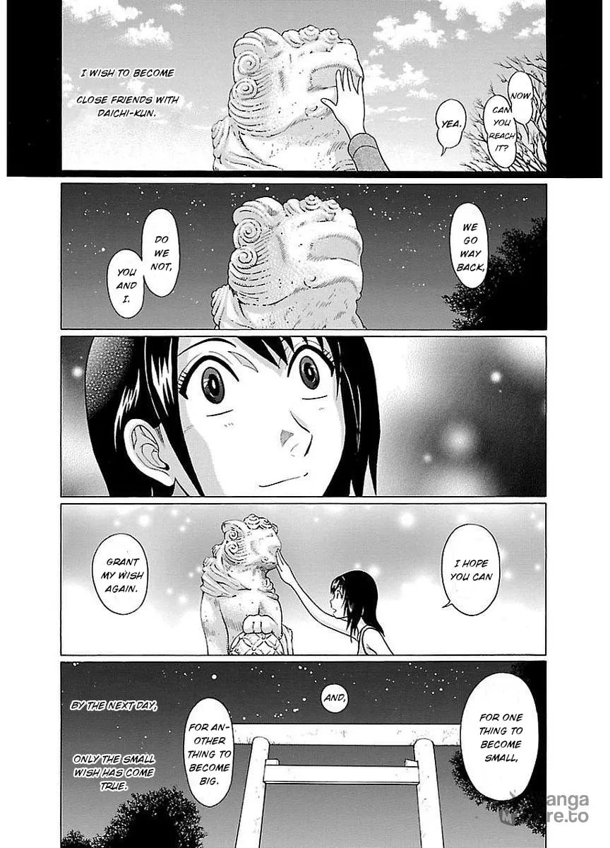 Read Pandora x Strip chapter 13 image 20 on Lezhin