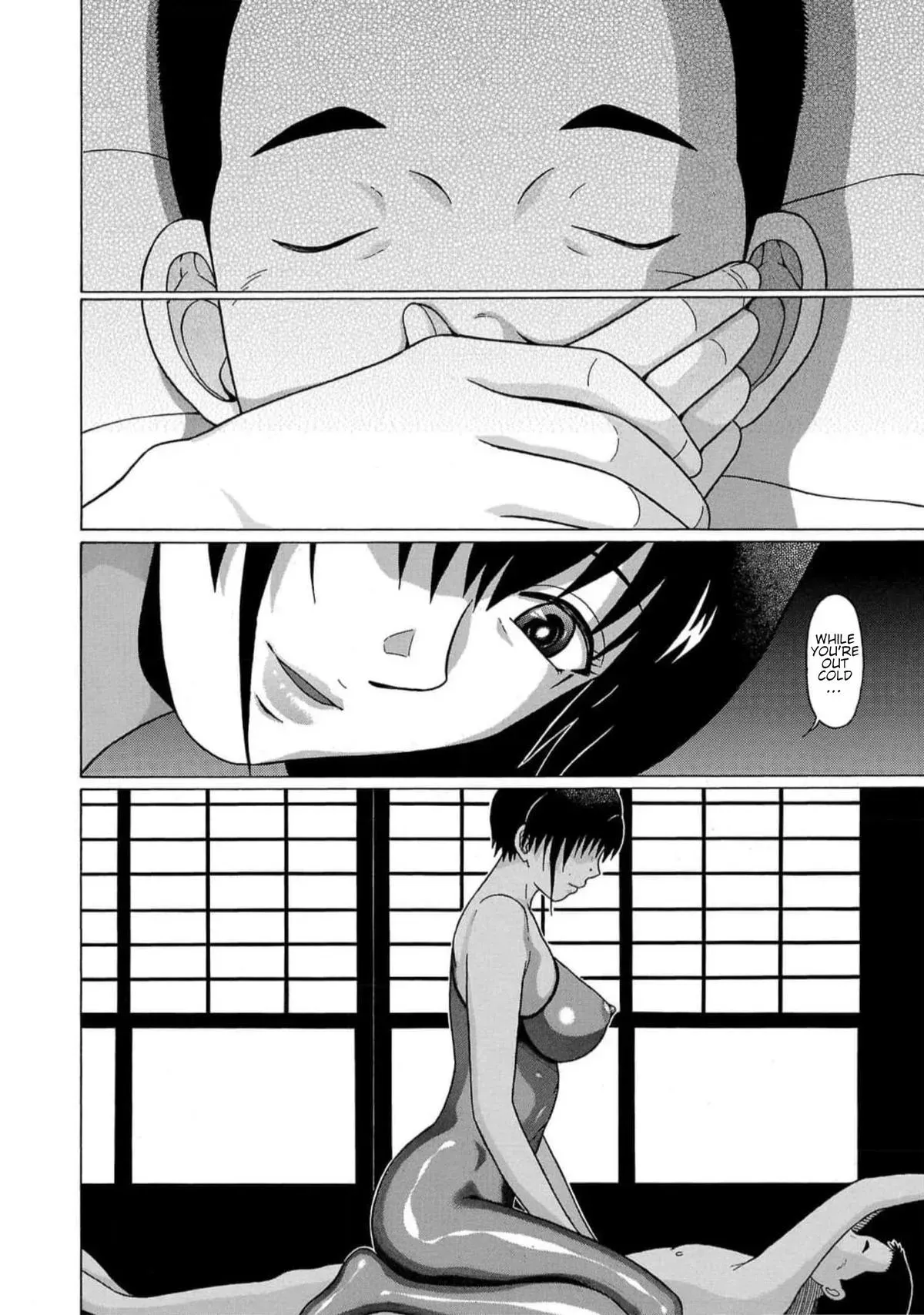Read Pandora x Strip chapter 130 image 1 on Lezhin
