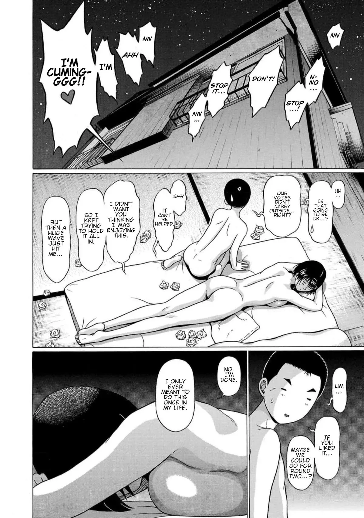 Read Pandora x Strip chapter 130 image 13 on Lezhin