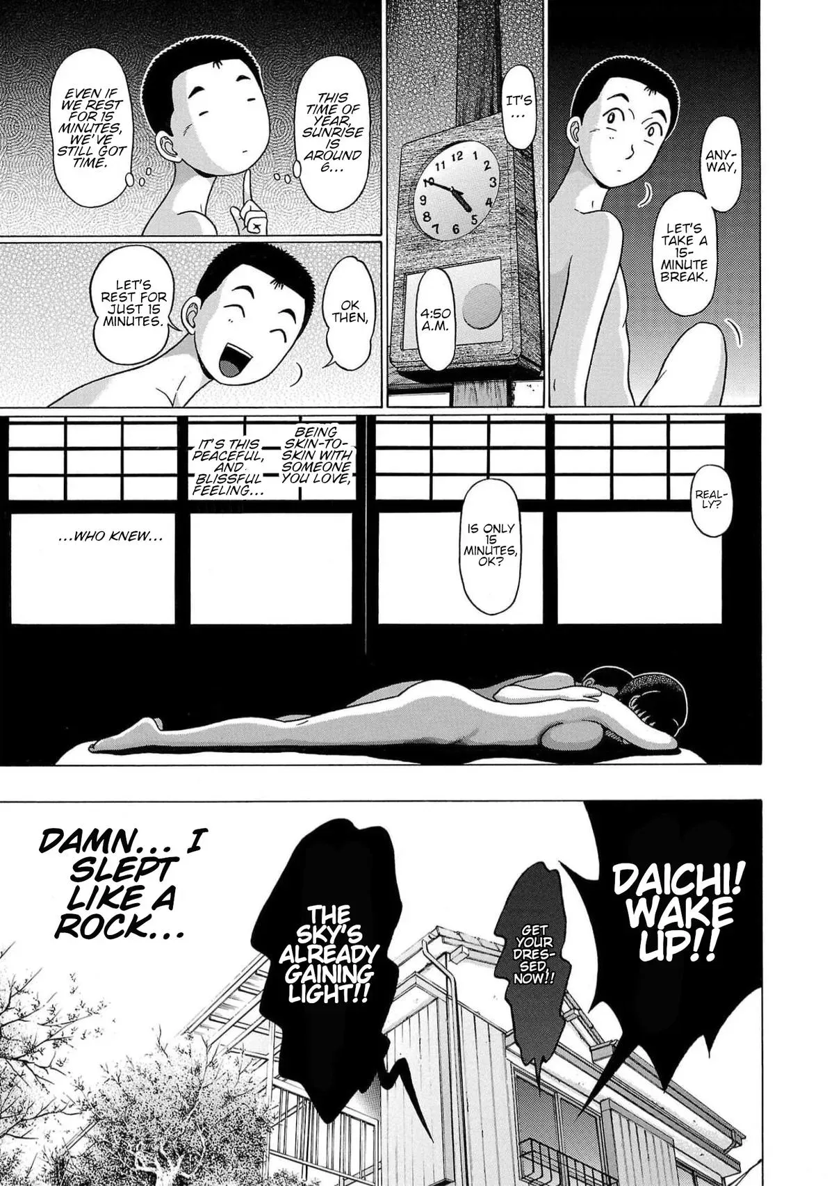 Read Pandora x Strip chapter 130 image 14 on Lezhin