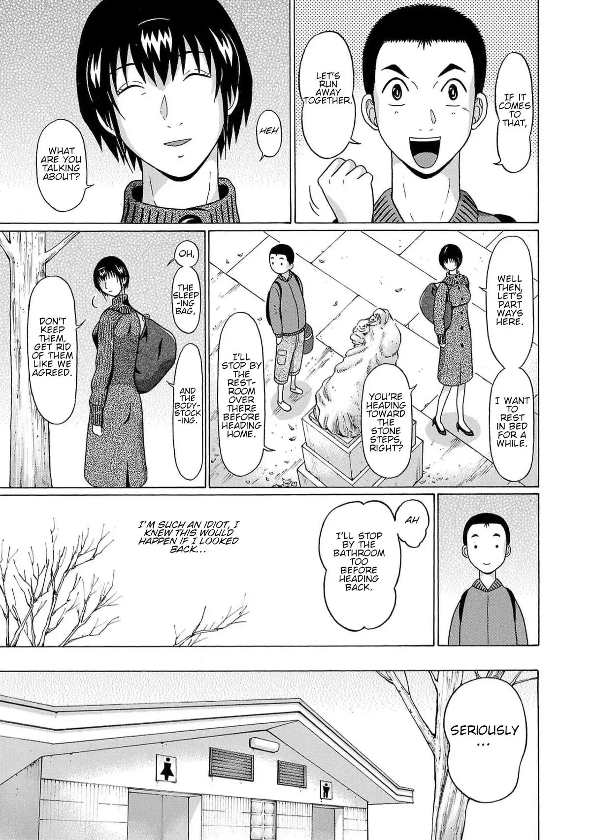 Read Pandora x Strip chapter 130 image 16 on Lezhin