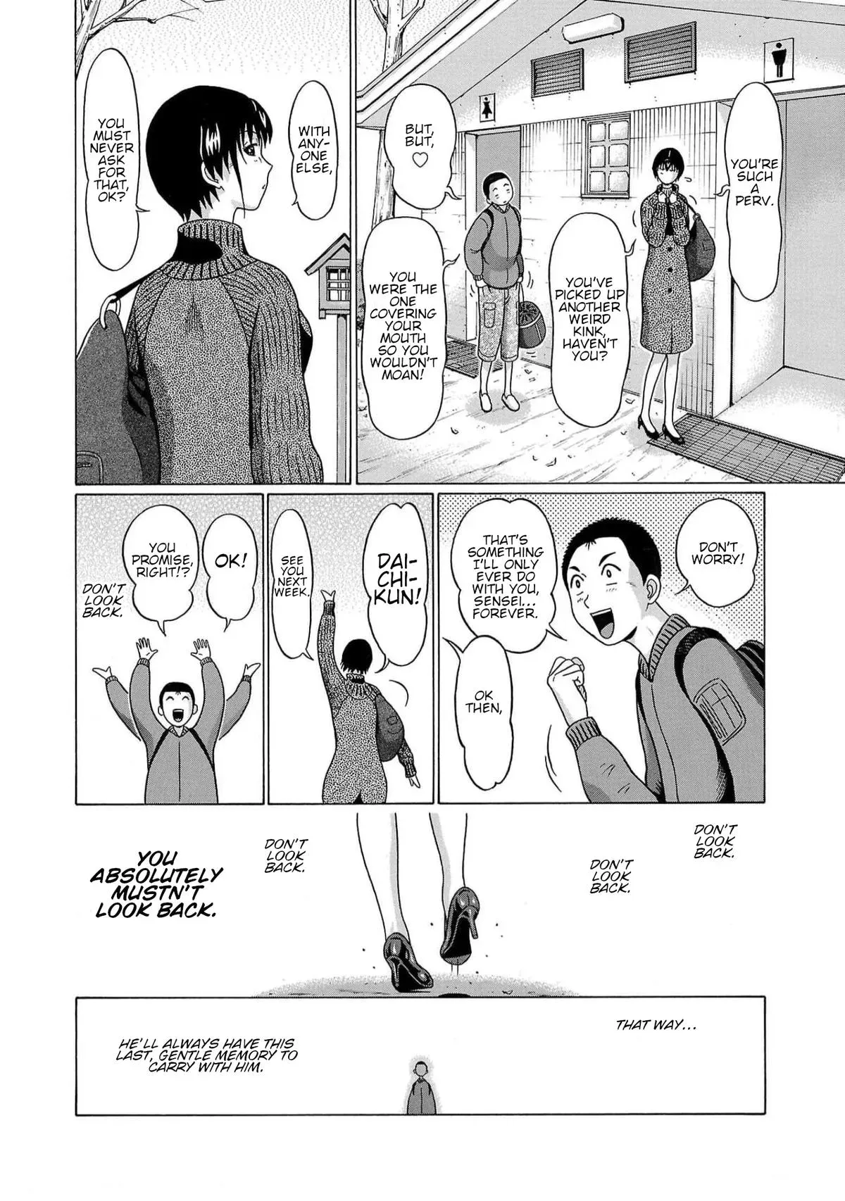 Read Pandora x Strip chapter 130 image 17 on Lezhin