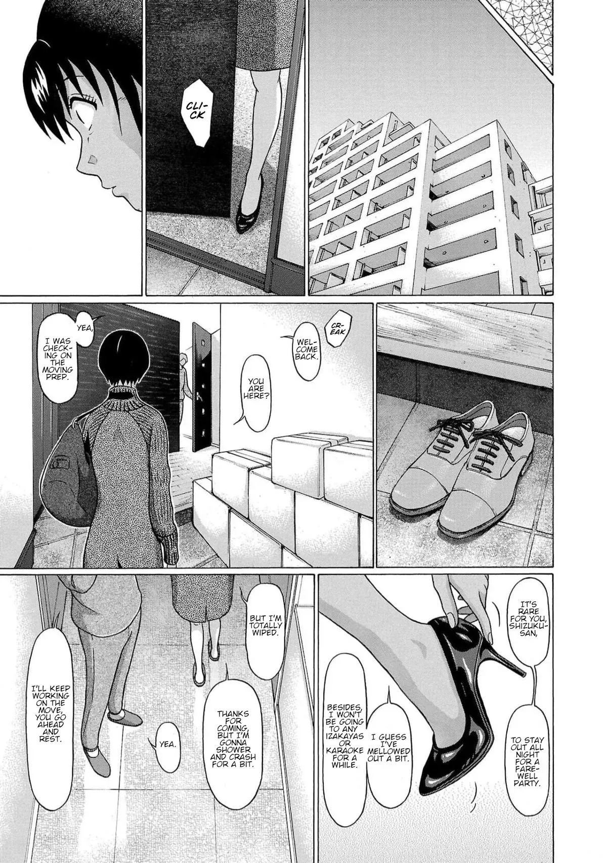 Read Pandora x Strip chapter 130 image 18 on Lezhin
