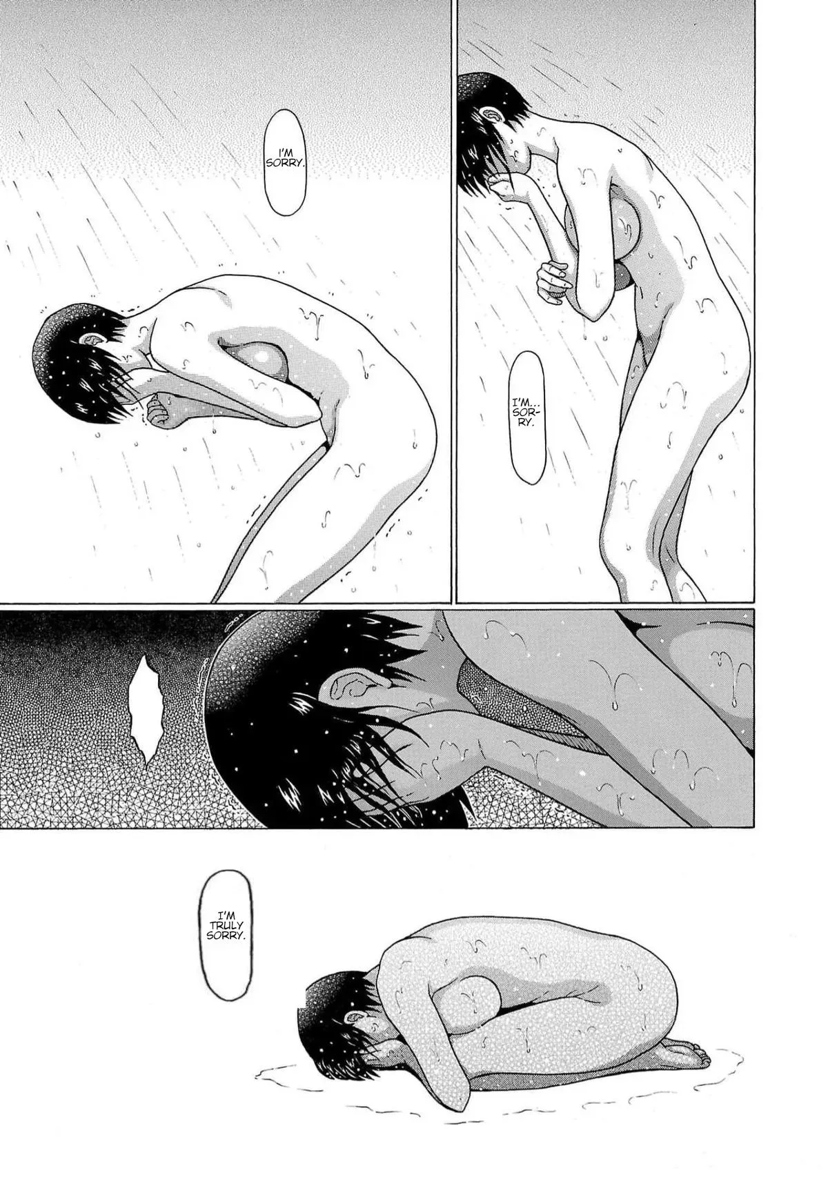 Read Pandora x Strip chapter 130 image 20 on Lezhin