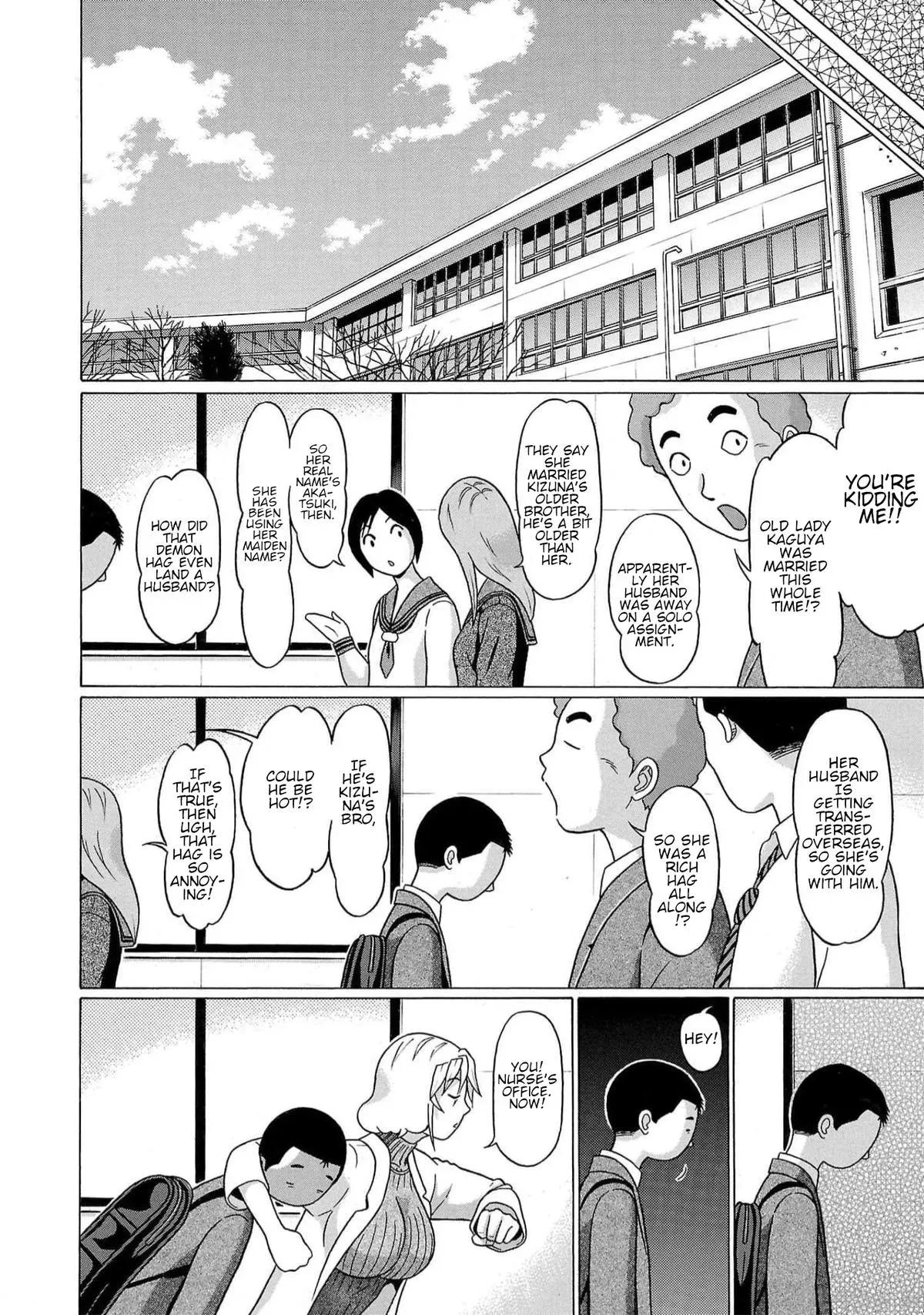 Read Pandora x Strip chapter 130 image 21 on Lezhin