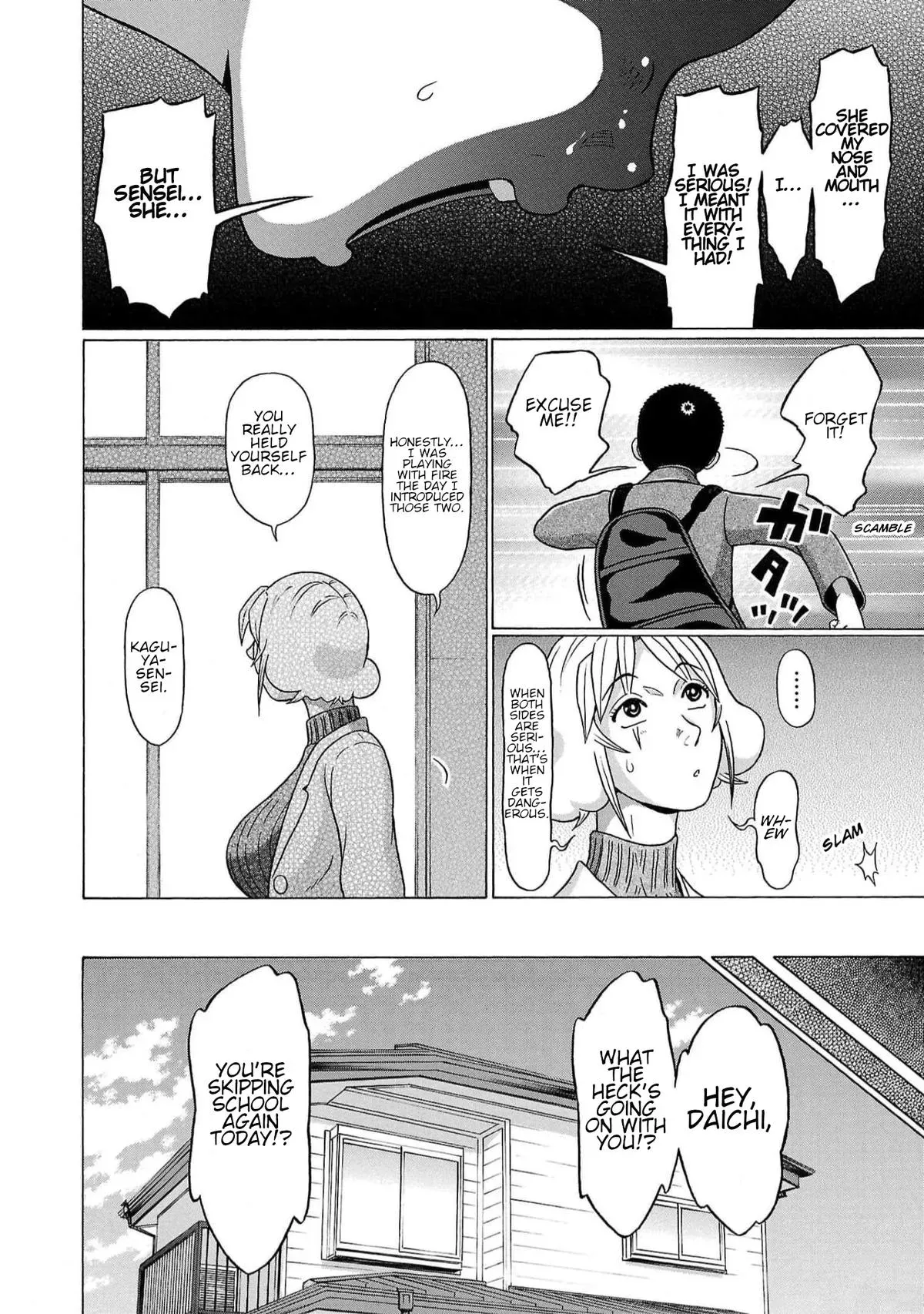 Read Pandora x Strip chapter 130 image 23 on Lezhin