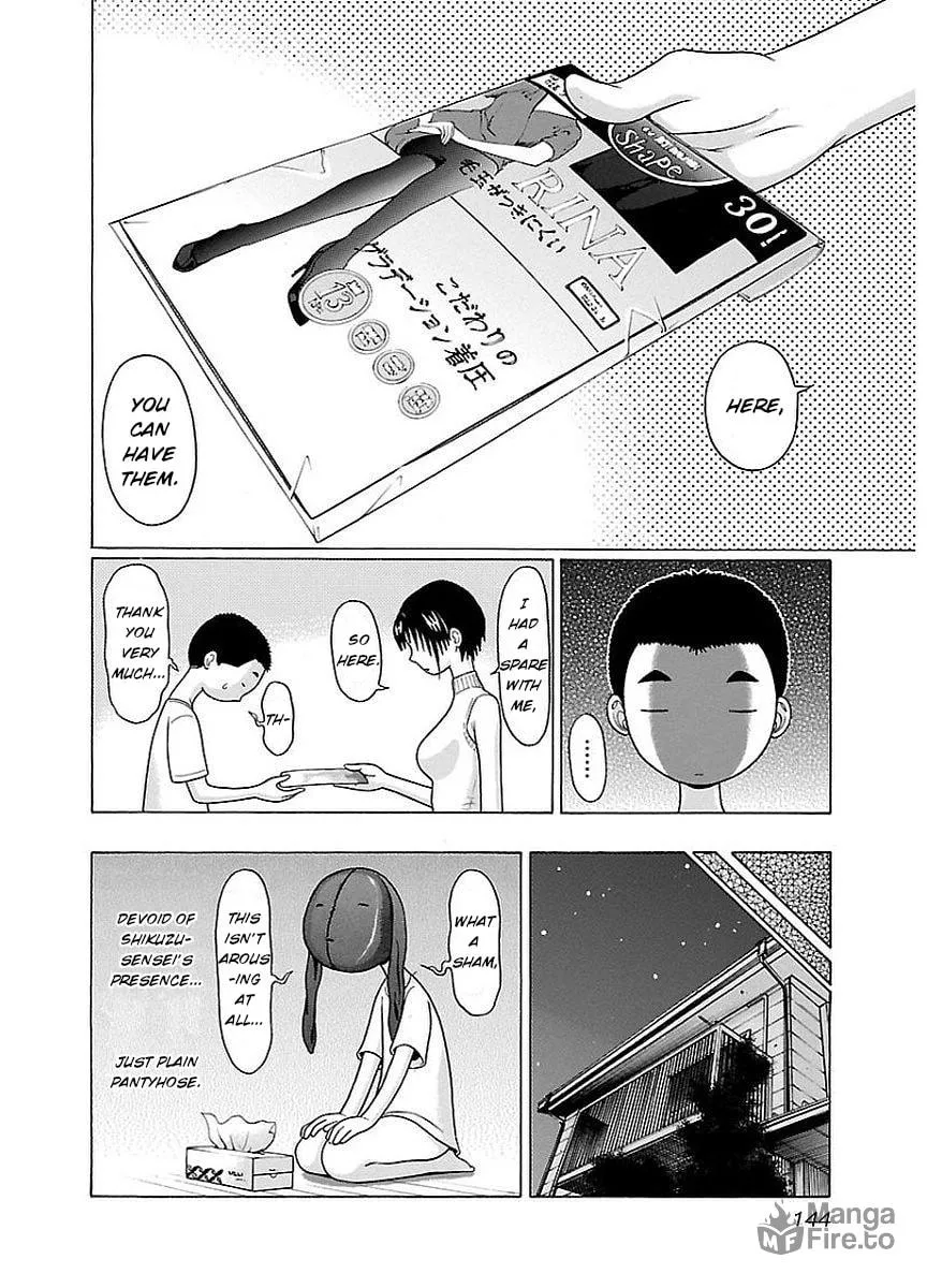 Read Pandora x Strip chapter 14 image 19 on Lezhin