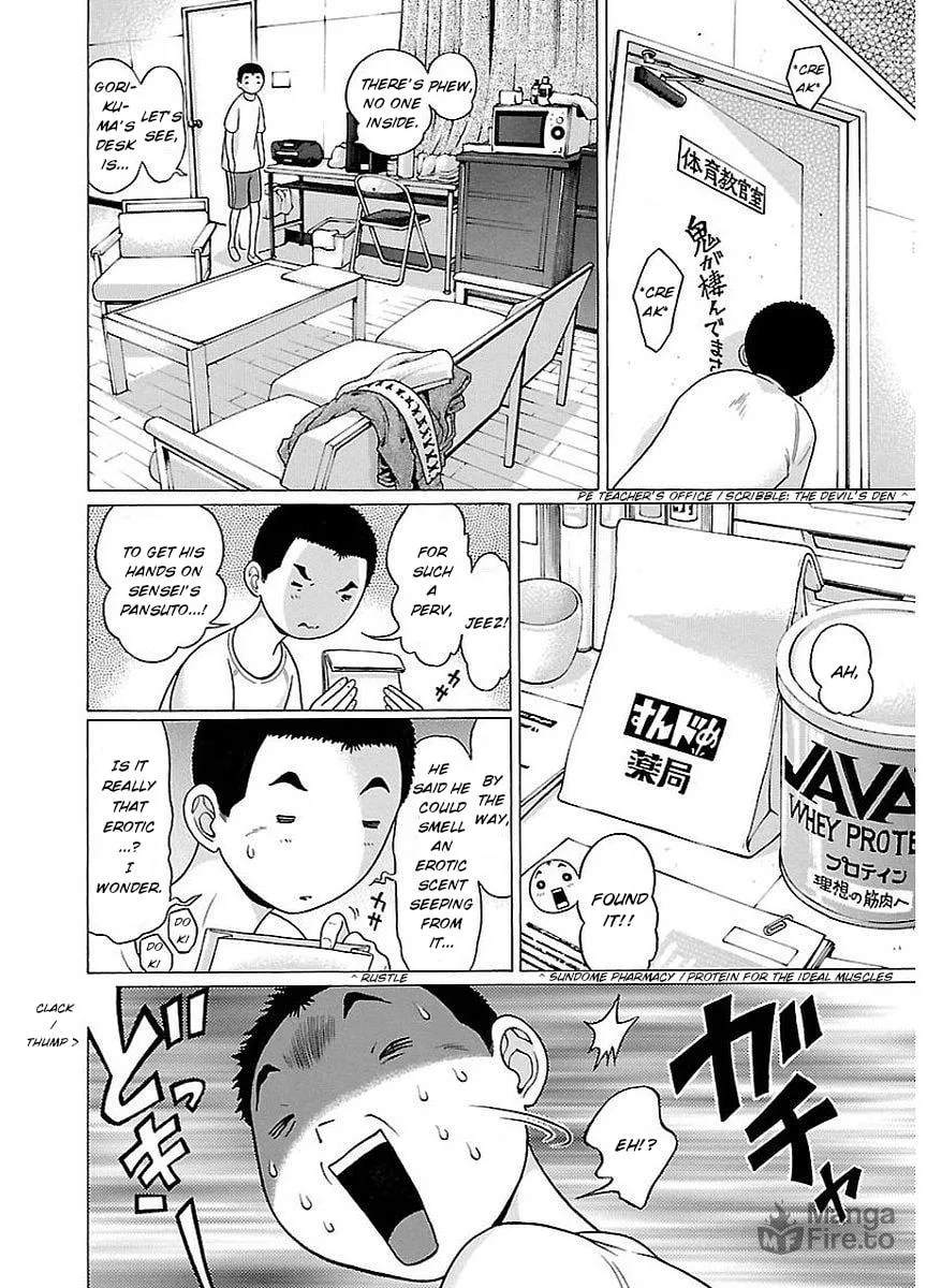 Read Pandora x Strip chapter 15 image 11 on Lezhin