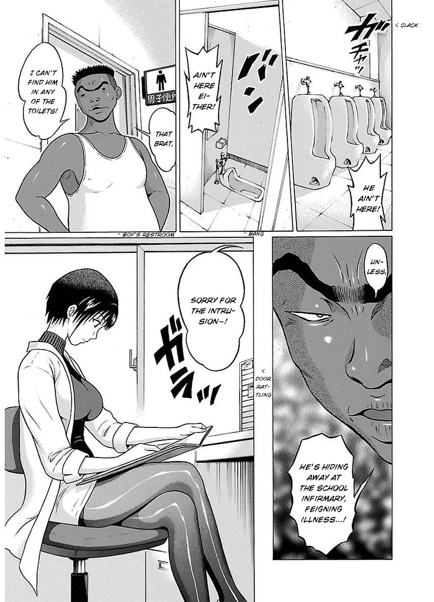 Read Pandora x Strip chapter 15 image 12 on Lezhin