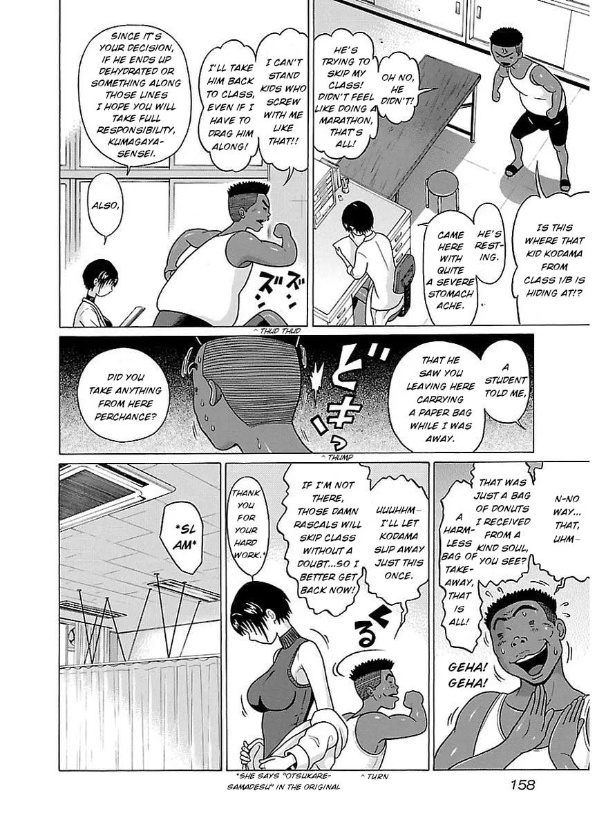 Read Pandora x Strip chapter 15 image 13 on Lezhin