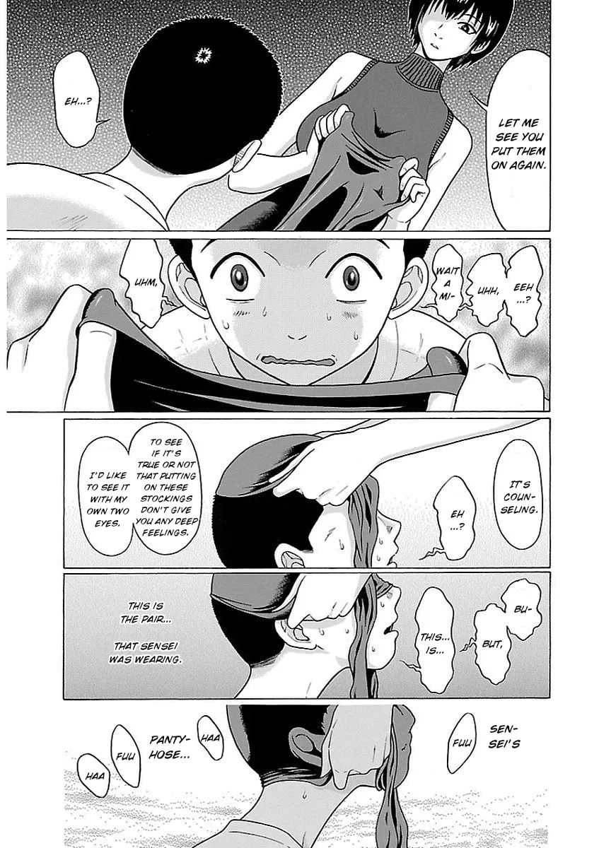 Read Pandora x Strip chapter 15 image 16 on Lezhin