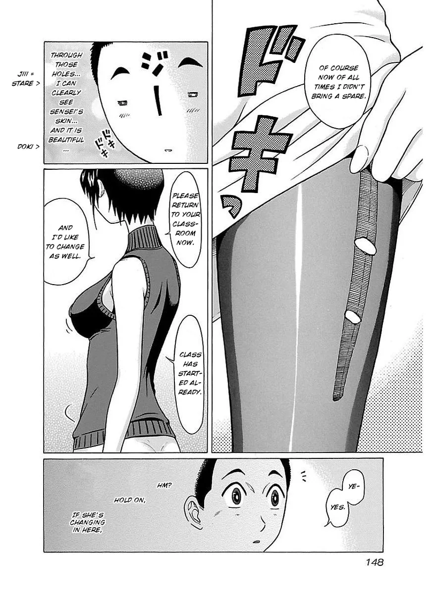 Read Pandora x Strip chapter 15 image 3 on Lezhin