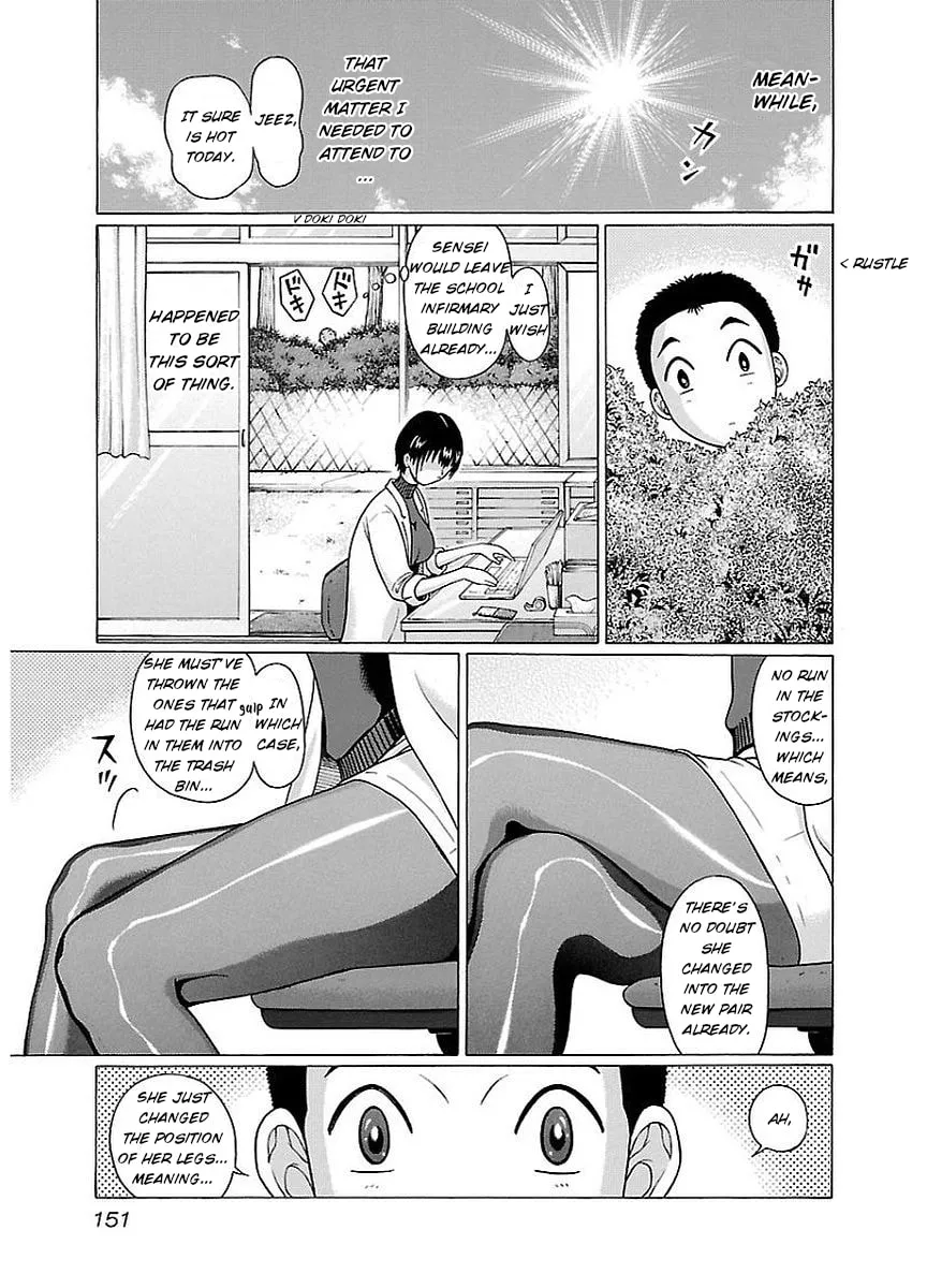Read Pandora x Strip chapter 15 image 6 on Lezhin