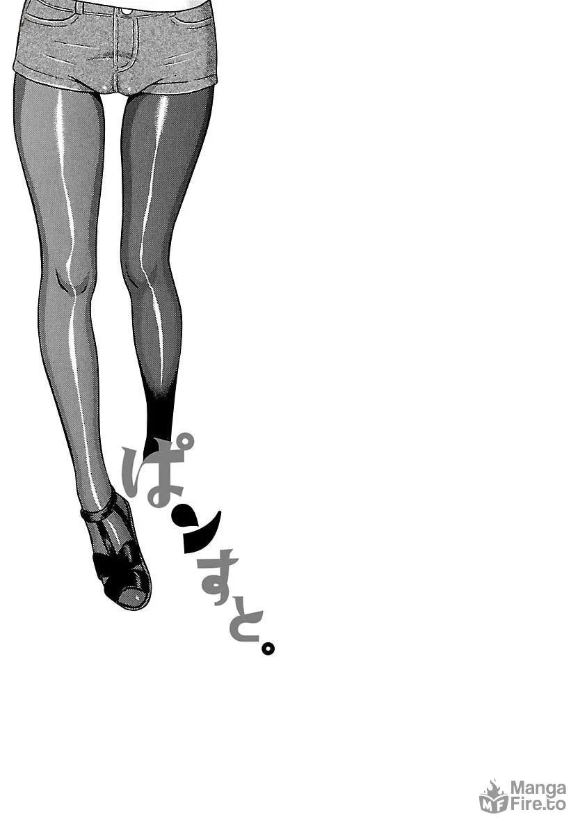 Read Pandora x Strip chapter 16 image 24 on Lezhin