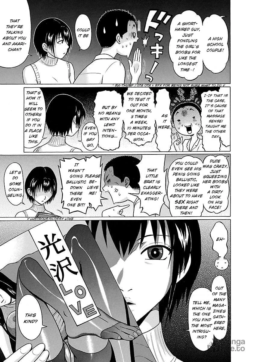Read Pandora x Strip chapter 17 image 14 on Lezhin