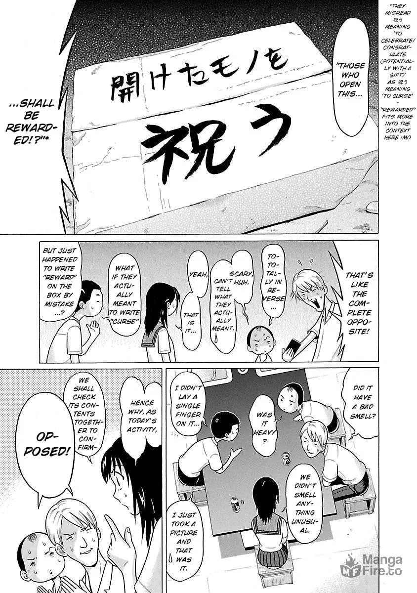 Read Pandora x Strip chapter 17 image 8 on Lezhin