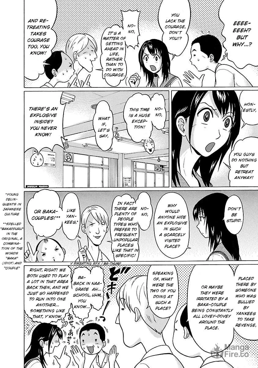 Read Pandora x Strip chapter 17 image 9 on Lezhin