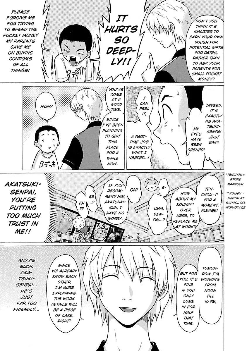 Read Pandora x Strip chapter 18 image 12 on Lezhin