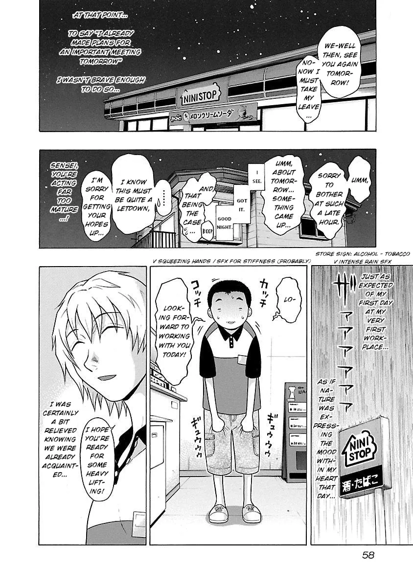 Read Pandora x Strip chapter 18 image 13 on Lezhin