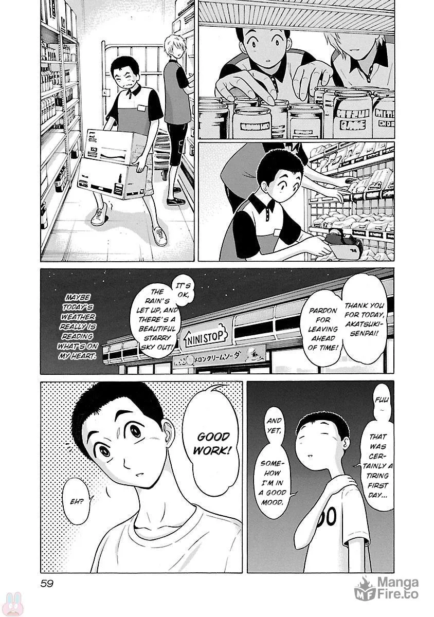 Read Pandora x Strip chapter 18 image 14 on Lezhin