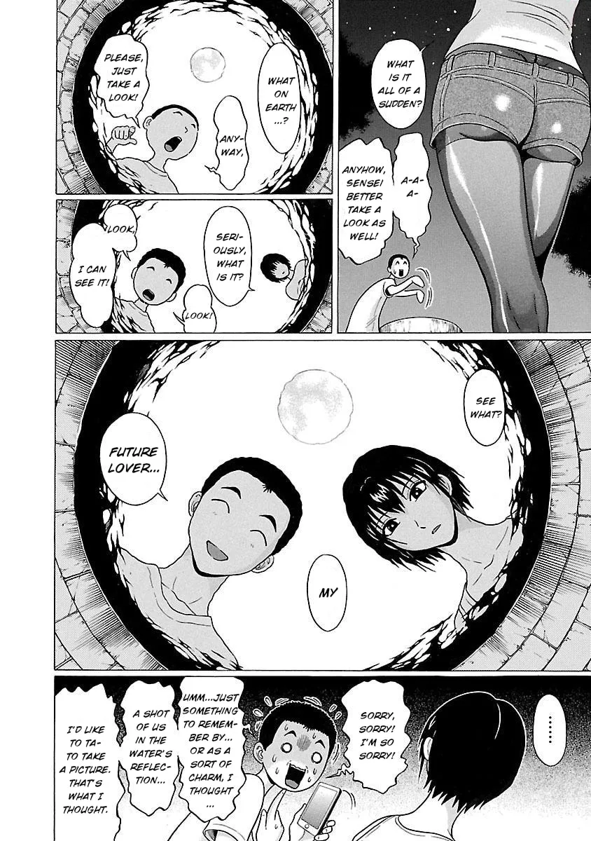 Read Pandora x Strip chapter 19 image 12 on Lezhin