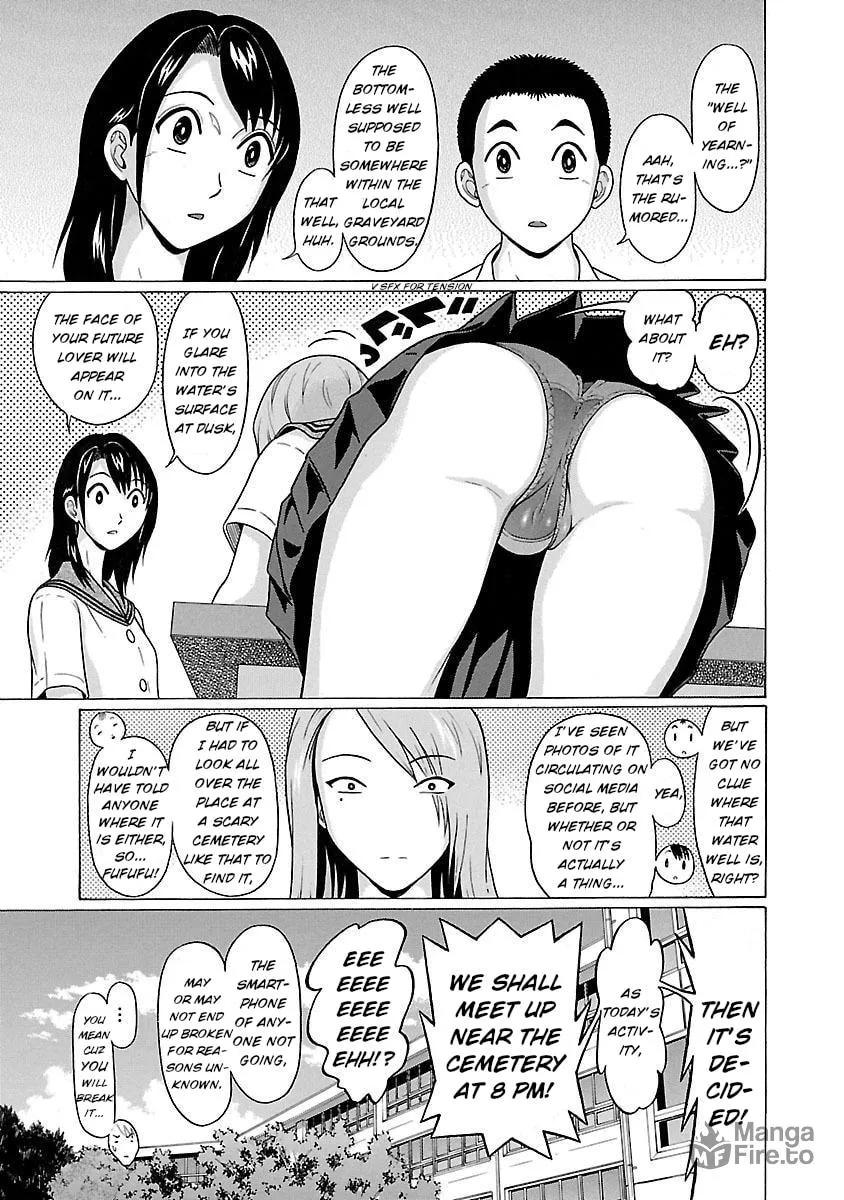 Read Pandora x Strip chapter 19 image 5 on Lezhin