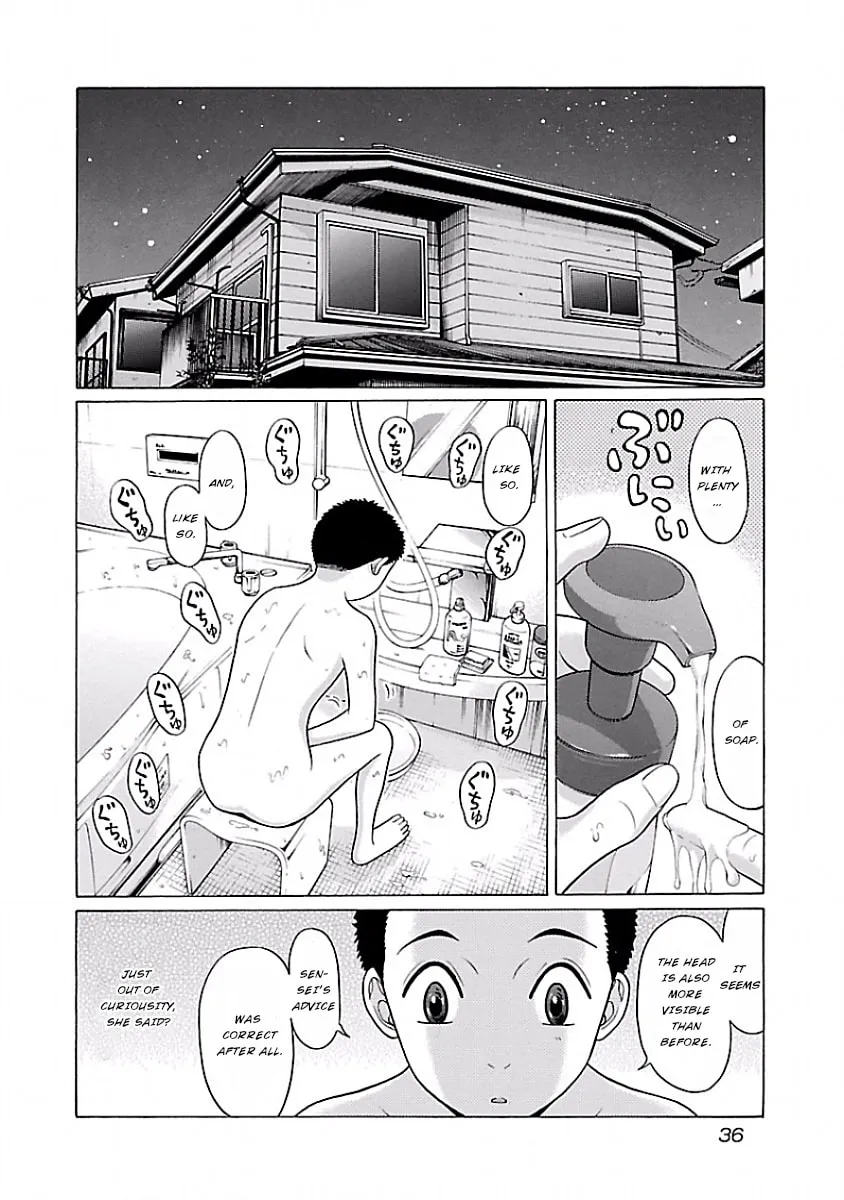 Read Pandora x Strip chapter 2 image 1 on Lezhin