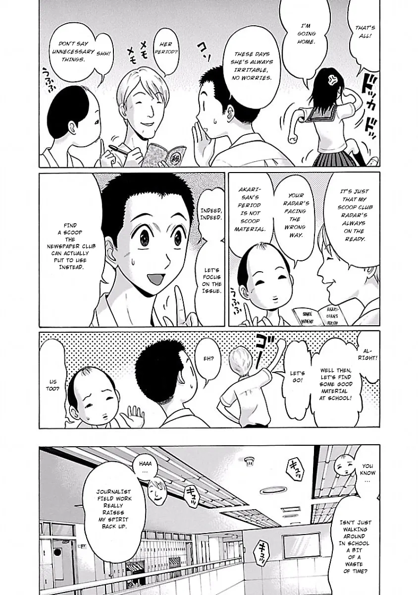 Read Pandora x Strip chapter 2 image 10 on Lezhin
