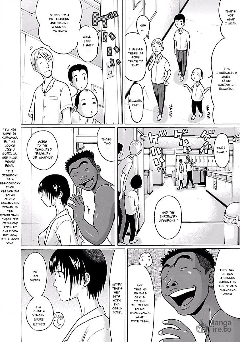 Read Pandora x Strip chapter 2 image 11 on Lezhin