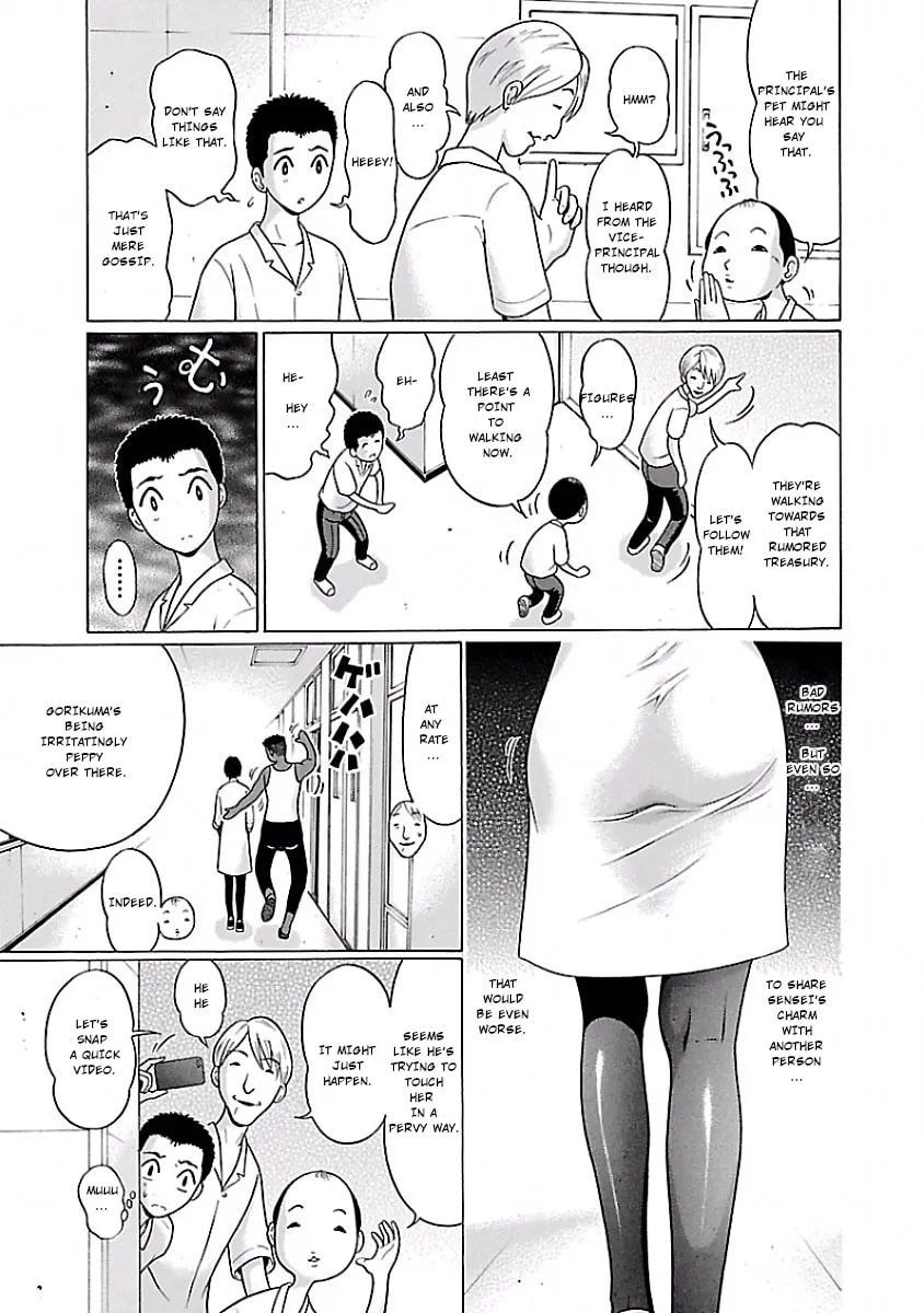 Read Pandora x Strip chapter 2 image 12 on Lezhin
