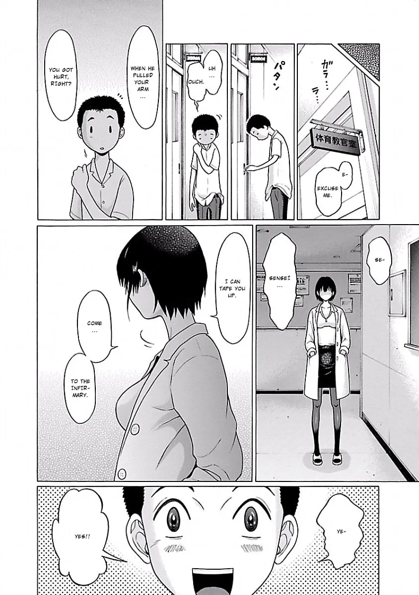 Read Pandora x Strip chapter 2 image 15 on Lezhin