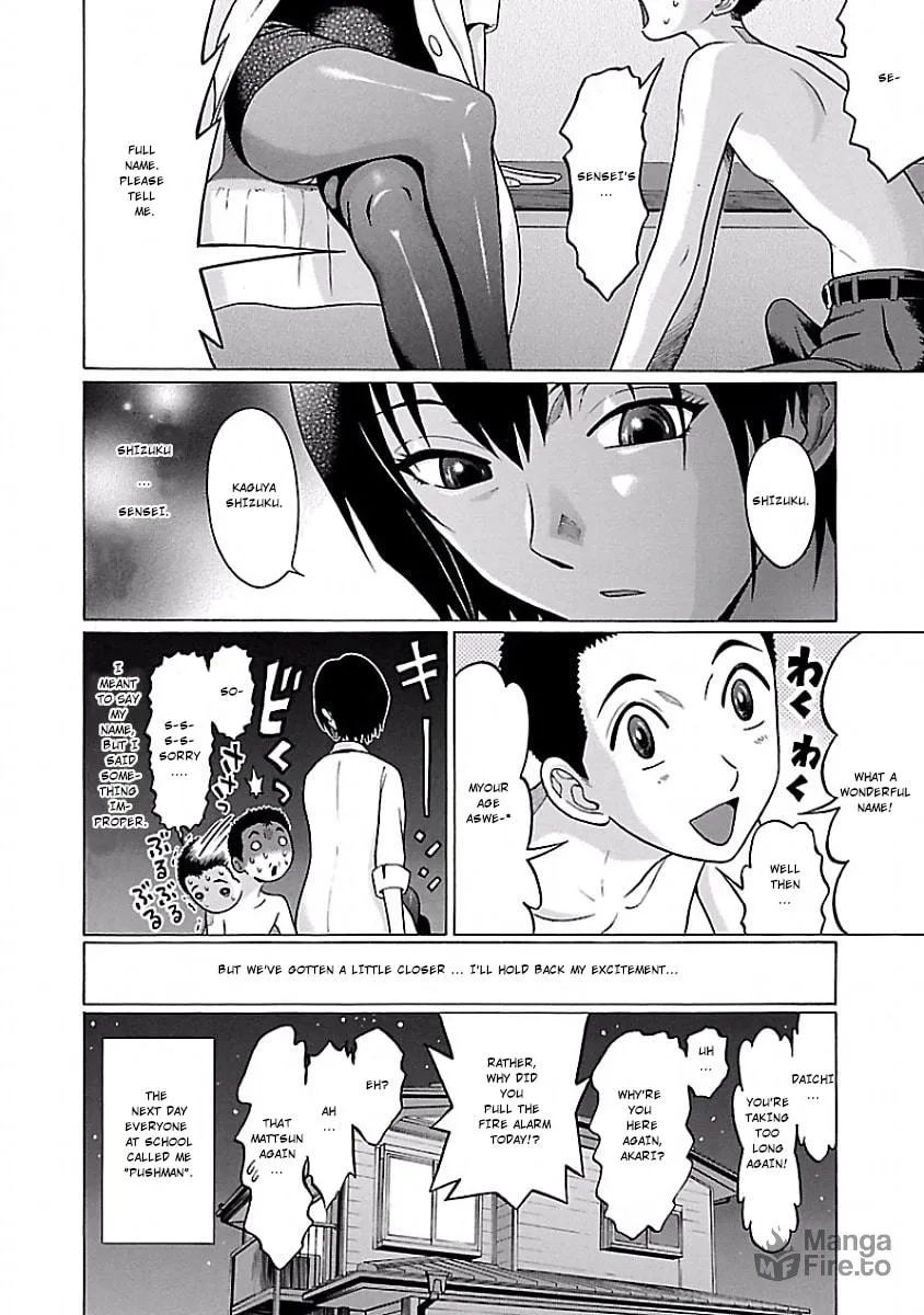 Read Pandora x Strip chapter 2 image 19 on Lezhin