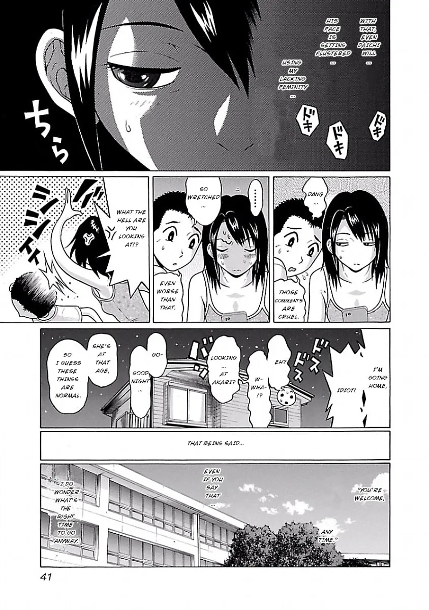 Read Pandora x Strip chapter 2 image 6 on Lezhin