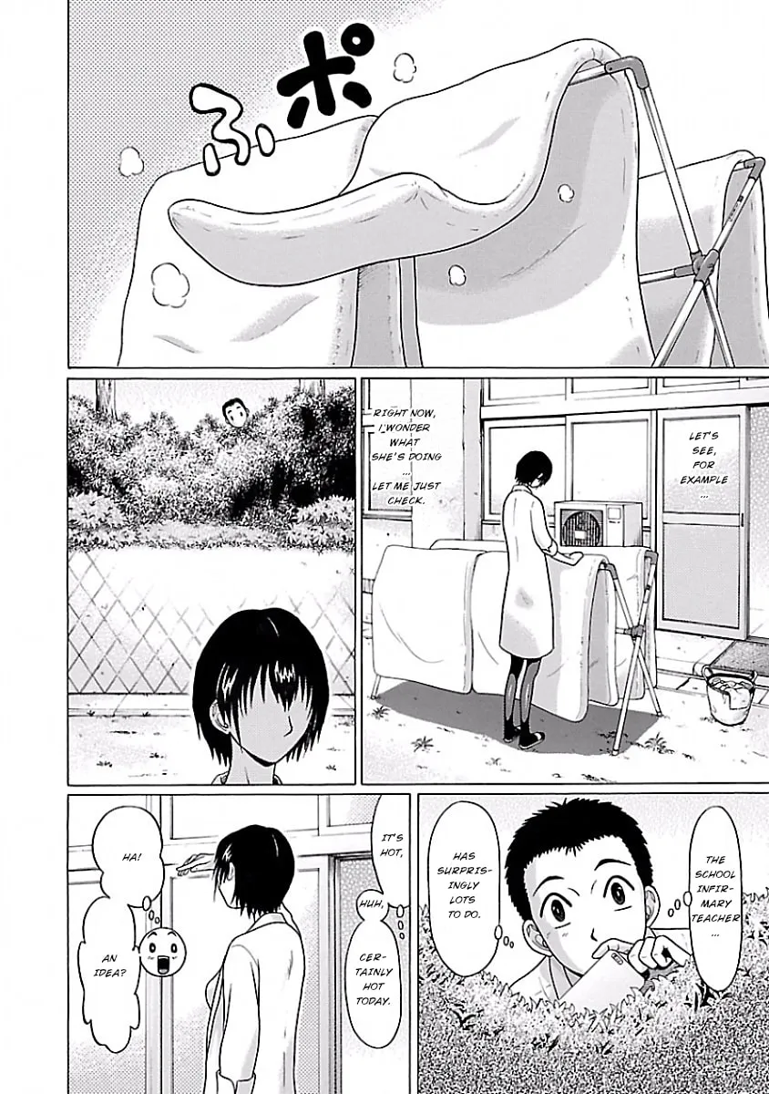 Read Pandora x Strip chapter 2 image 7 on Lezhin