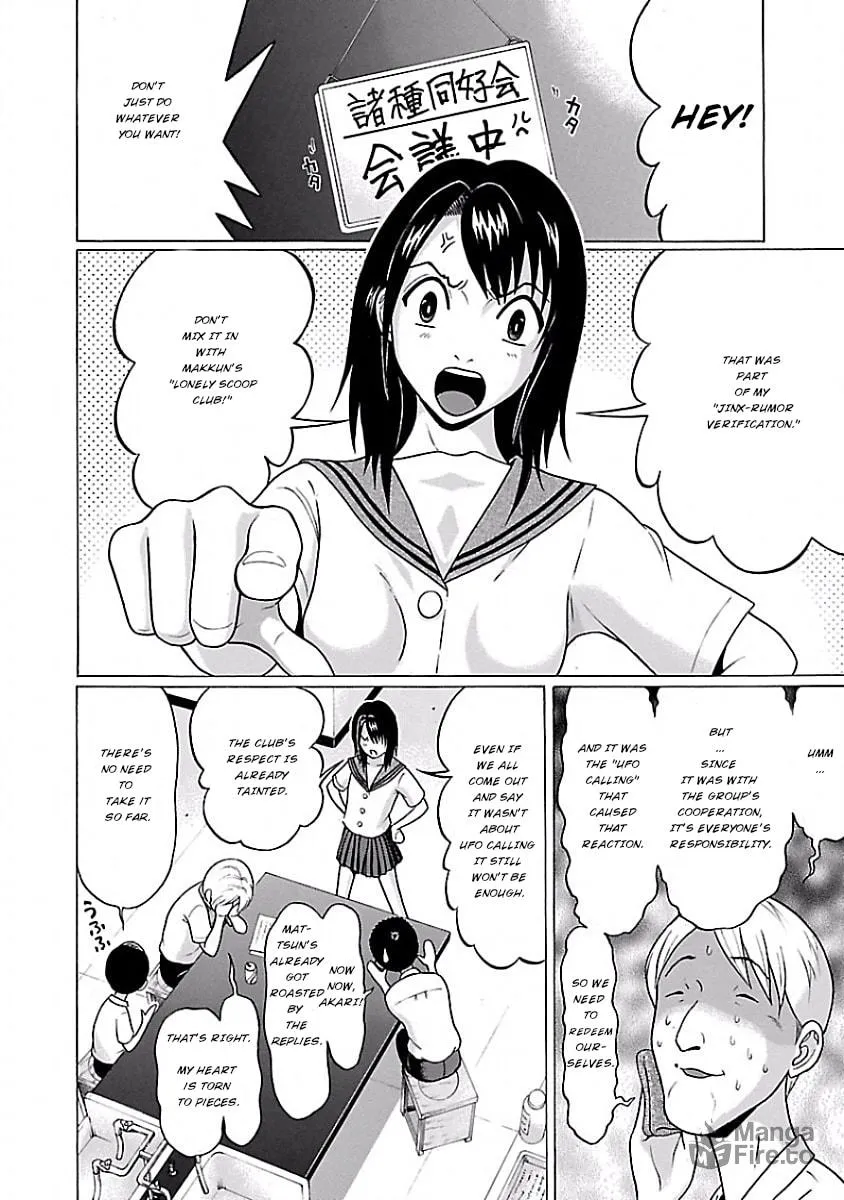 Read Pandora x Strip chapter 2 image 9 on Lezhin