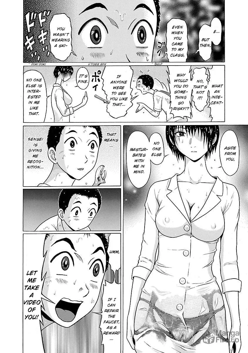 Read Pandora x Strip chapter 20 image 17 on Lezhin