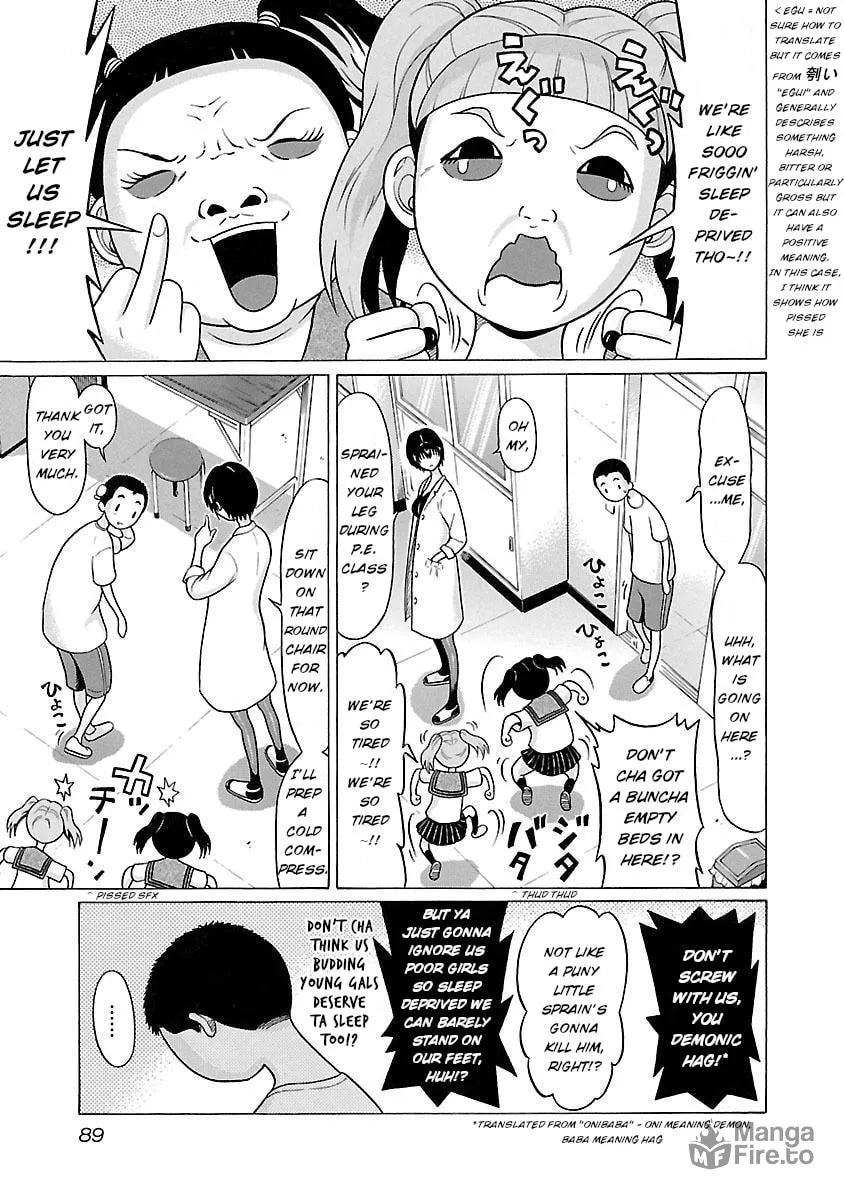 Read Pandora x Strip chapter 20 image 2 on Lezhin