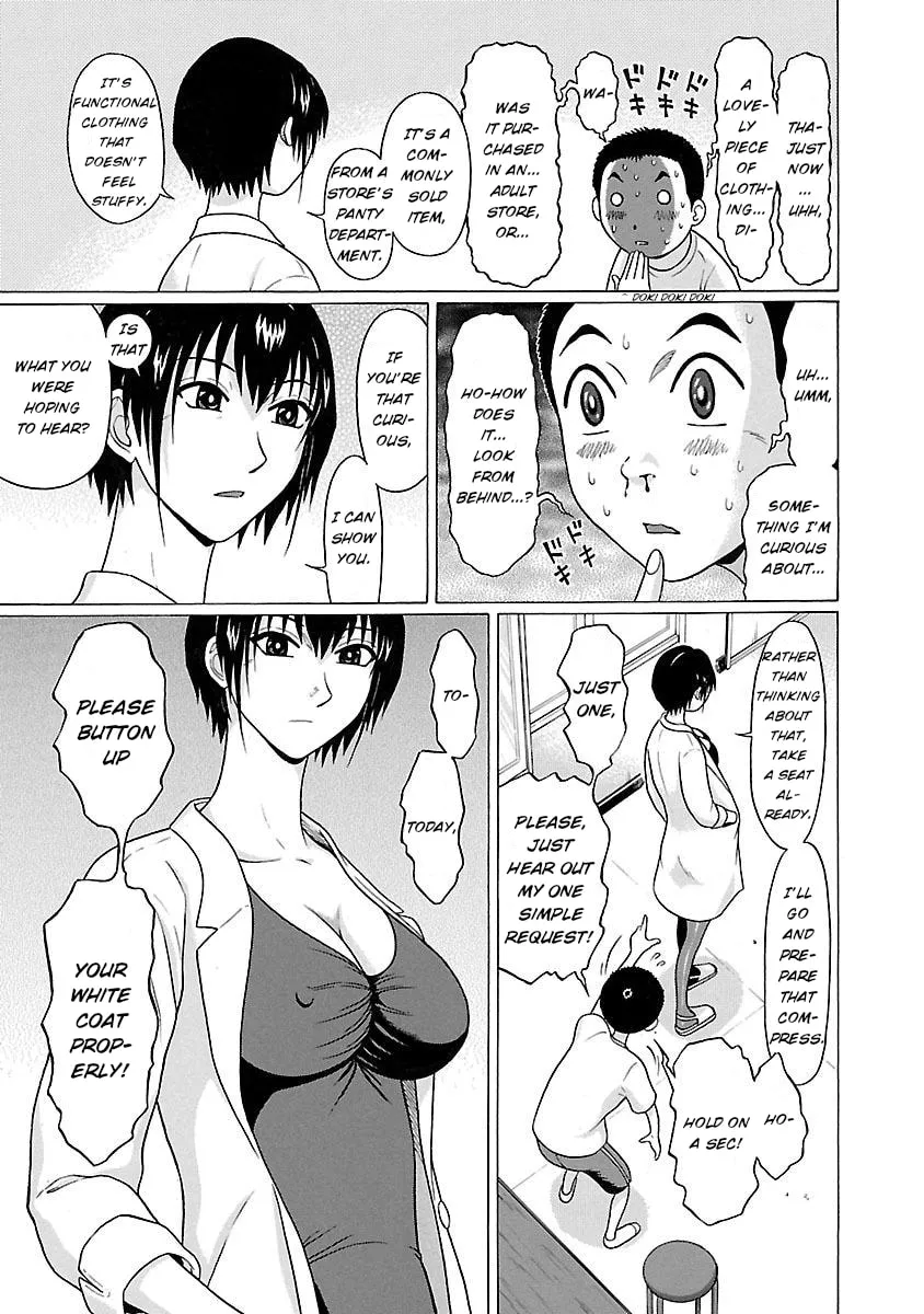 Read Pandora x Strip chapter 20 image 6 on Lezhin
