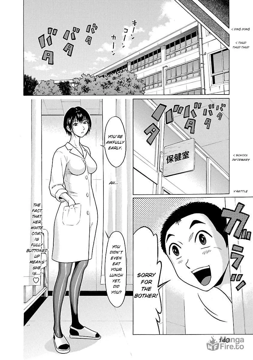 Read Pandora x Strip chapter 22 image 11 on Lezhin