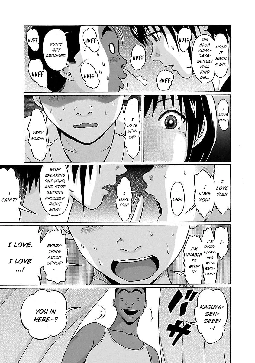 Read Pandora x Strip chapter 22 image 16 on Lezhin