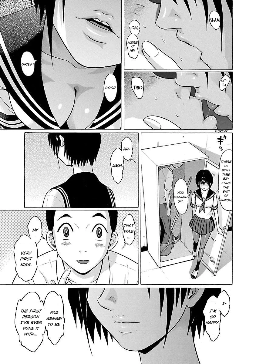 Read Pandora x Strip chapter 22 image 18 on Lezhin