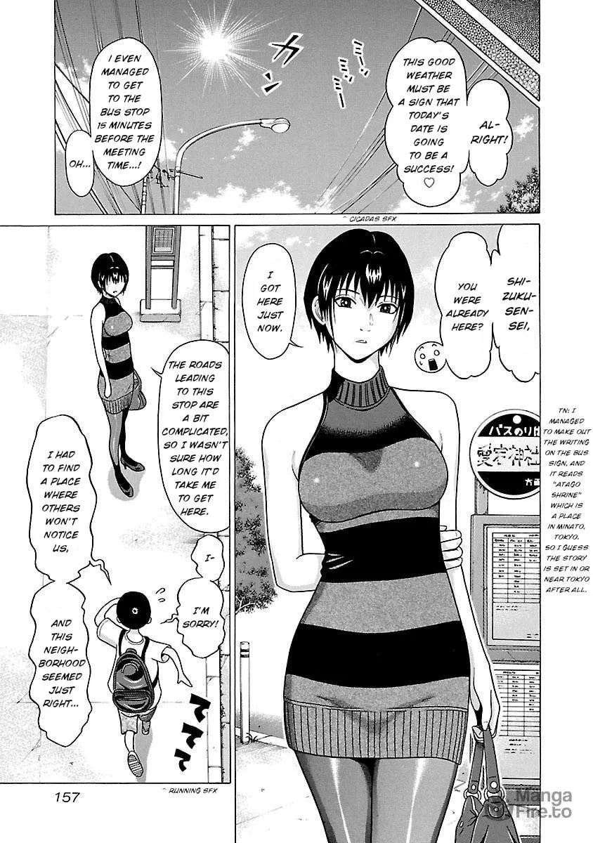 Read Pandora x Strip chapter 23 image 8 on Lezhin
